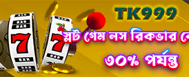 mcw19-এ যোগ দিন এবং জিতুন